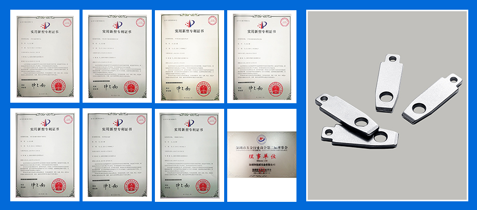 不銹鋼沖壓件-汽車端子專利認證