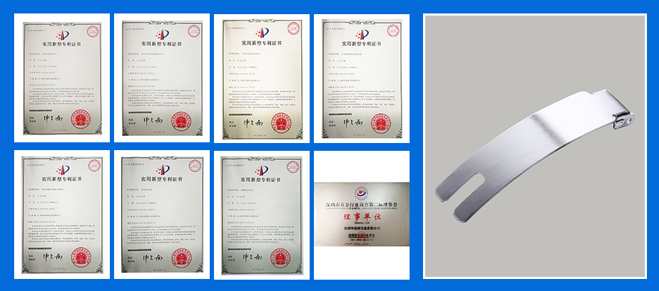 不銹鋼沖壓件-家居件專利認證